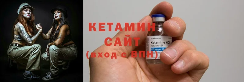 КЕТАМИН ketamine  Белорецк 