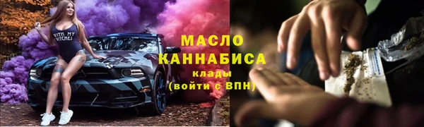 мяу мяу мука Верхний Тагил